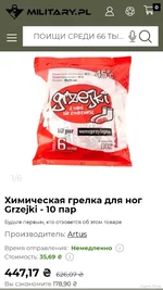 Screenshot_20231129-090553_Chrome.webp