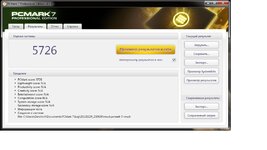 PCMark7.jpg