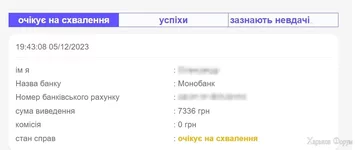  05-12-2023 155511.webp