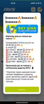 Screenshot_20231213-183844_BVS+.webp