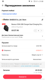 Screenshot_20231220-210801_AliExpress.png