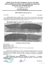 Ontario Rat folder 1.webp