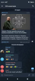Screenshot_20231224-182846.webp