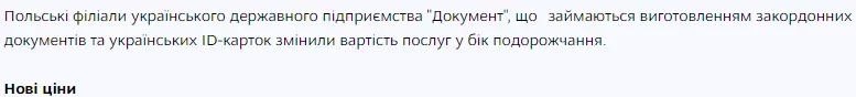 1703700465614.png