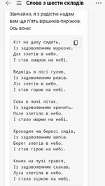 Screenshot_20231229-000516.webp