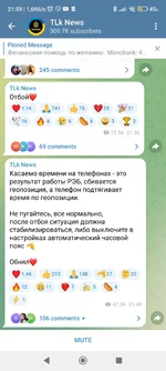 Screenshot_2023-12-30-21-59-38-384_org.telegram.messenger.webp