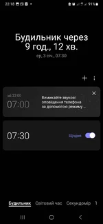 Screenshot_20240102_221814_Clock.webp