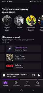 Screenshot_20240105_090205_Deezer.webp