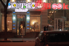 40_MG_1196.gif