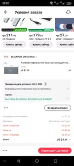 Screenshot_20240109-203247131.webp