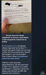 Screenshot_20240123_175101_Telegram.webp