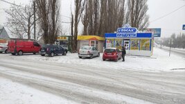 изображение_viber_2024-01-21_20-27-09-120.jpg