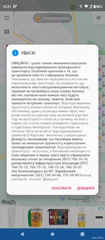 Screenshot_20240126-102150.webp