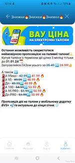 Screenshot_20240127_101402_BVS+.webp