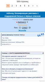Screenshot_2024-02-15-15-47-48-63_4641ebc0df1485bf6b47ebd018b5ee76.webp