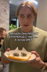 бутерброд с чаем.jpg