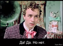  имени-1.webp