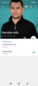 Screenshot_2024-02-27-23-34-29-208_org.telegram.messenger.webp