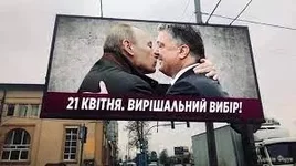  имени.webp
