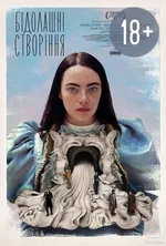 poorsing-vend18[1].webp