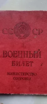 ВБ.jpg