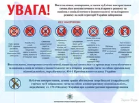 2_zapret_totalitarnyy.webp