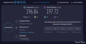  экрана от 2024-03-13 07-28-39.webp