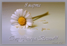 56048687_March7.gif