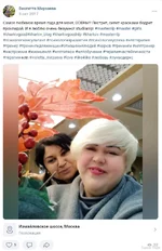 screenshot-vk.com-2024.02.23-02_02_07.webp