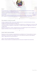 screenshot-taplink.cc-2024.02.11-04_24_18.webp