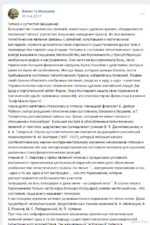 screenshot-vk.com-2024.02.23-02_20_00.png