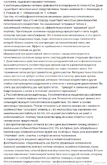 screenshot-vk.com-2024.02.23-02_21_06.png