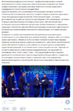 screenshot-vk.com-2024.02.23-02_22_20.png