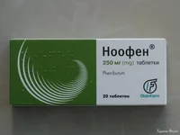 Ноофен