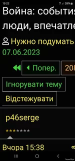 Screenshot_20240426_192257_Samsung Internet.webp