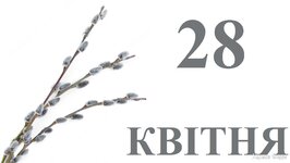 28-KVITNYA.jpg