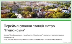  идуть.webp