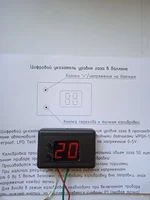 Цифровой указатель уровня газа в баллоне