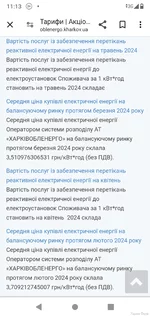Screenshot_20240512-111320.webp