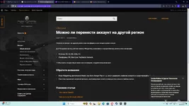  екрана (1).webp