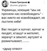 Ukr-IFnr-QY.jpg