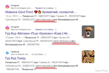 Screenshot_856.png