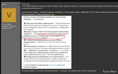 Screenshot_873.png