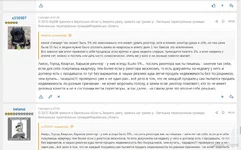  имени-1.webp