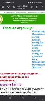 Screenshot_20240603_212554_Chrome.jpg