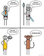 имени-2.webp