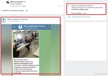 Screenshot 2024-06-09 152554.webp