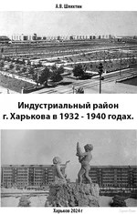2_обложка.jpg