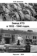 3_Обложка.jpg