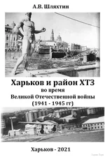 4_Обложка.jpg